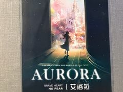 -屋有岛沉浸游戏旗舰店(中山公园店)
