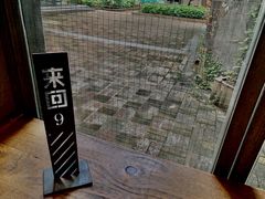 -来回·咖啡(天河南店)