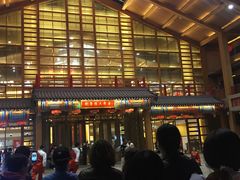 -刘老根大舞台-长春旗舰店