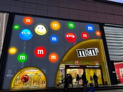 -m豆巧克力世界(上海世茂广场店)