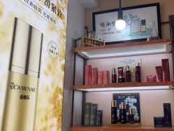-CAMENAE嘉媚乐