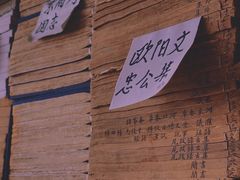 -文学山房旧书店