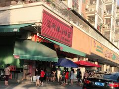 门面-阿晖沙嗲面