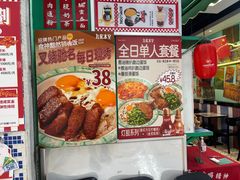 -九龙冰室(动漫星城店)