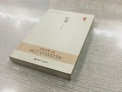-武汉境自在書店