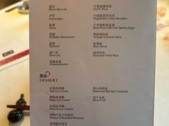 -丽思卡尔顿·炙焰·铁板烧餐厅