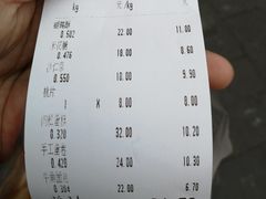 账单-宫廷糕点铺