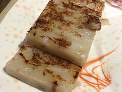 煎腊味萝白糕-添好运点心专门店(北角店)