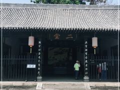 -平遥县衙