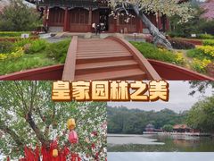 -珠海圆明新园