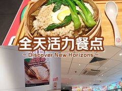 -72街荷叶饭(东方宝泰广场店)