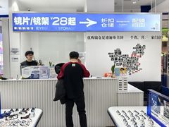 -优购镜仓(丰台大悦春风里店)