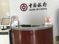 -中国银行(上海市北蔡支行)