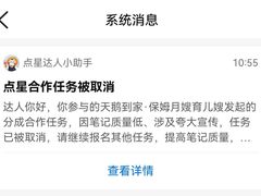 -天鹅到家·保姆月嫂育儿嫂(总店)