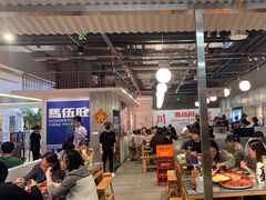 -馬伍旺川菜(金象城店)