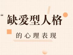 -上海嘉宁·心理咨询中心