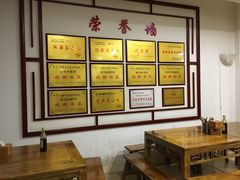 -白家高记肥肠粉(总店)