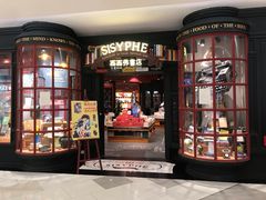 -西西弗书店&矢量咖啡(凯德晶萃广场店)