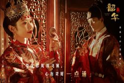 点击看大图 -青禾蒙娜丽莎婚纱摄影(武汉总店)