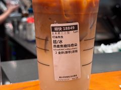 -星巴克(上海虹桥新天地二店)