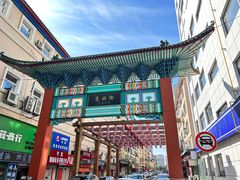 -张师傅参鸡汤店(高丽街店)