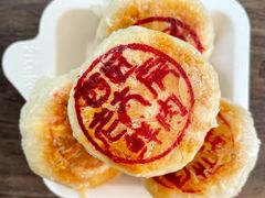 鲜肉月饼-西区老大房(愚园路店)