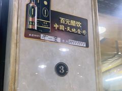 -牛一煲美食(江高店)