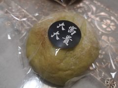 斑斓包-富贵面包公司(运河店)