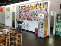 大堂-大自然醉鹅·铁锅火焰鹅(上海联洋店)