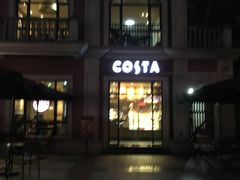 -COSTA COFFEE(上海虹口公园店)