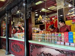 -兴盛德·麻辣花生大王·老店(中山路店)