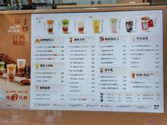 -炖物24章·顺时轻养茶(黄龙店)