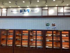 -都恩客(高岛屋百货店)