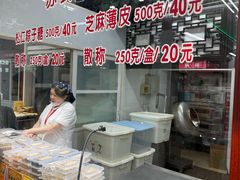-采芝斋评弹茶馆(观前街店)