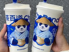-茶百道(世纪大道店)