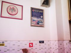-高记什邡肖麻辣(成都店)