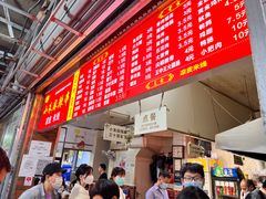 -小朱麻辣串(益民街店)