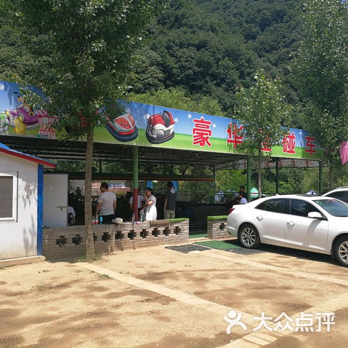 西安水云轩垂钓园农家乐