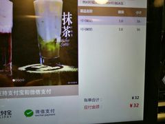 -TPLUS茶家(淮海店)