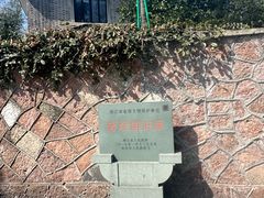 -北山街历史文化街区