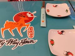 -My Way Town买味堂·东南亚餐厅(亦庄店)