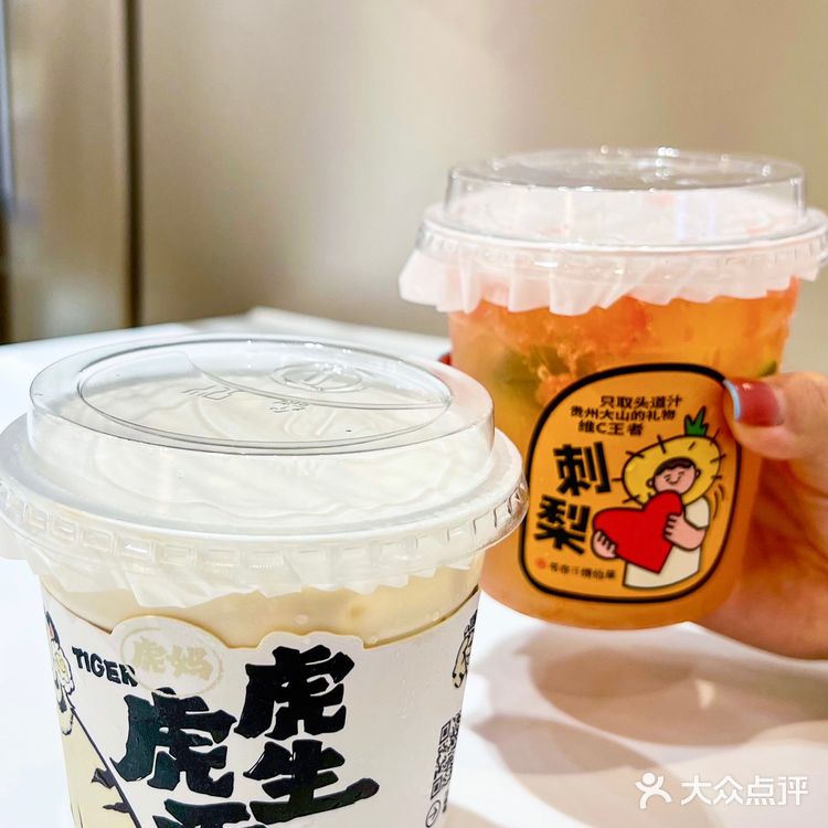 你们说的对‼️任何人没喝到这杯新品都会后悔的