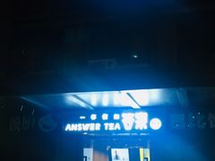 -1点点(领事馆店)