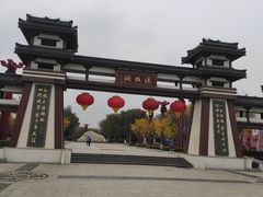 -西安汉城湖景区