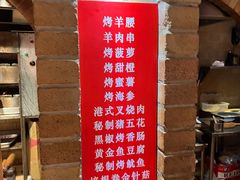 -好伦哥比萨烤肉自助(马家堡店)