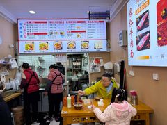 -沈家仁牛肉面(大堰三村总店)