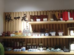 -张一元茶庄(望京店)