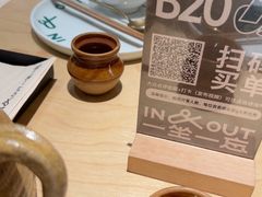 -一坐一忘云南菜(卓悦中心)