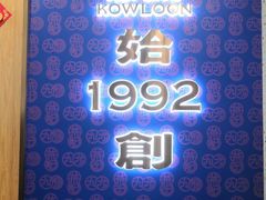 -九龙茶记·粤式餐厅融合菜(鹭江店)