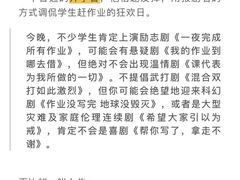 -爱上层楼咖啡馆(为公桥店)